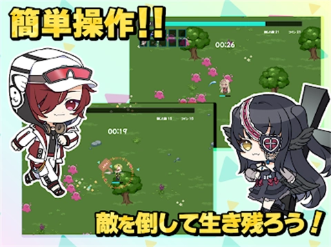 无名破坏者-图1