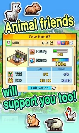 晴空农场物语图4