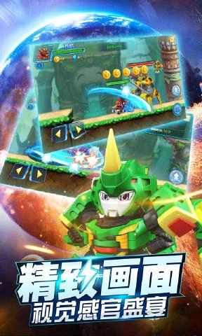 激戰(zhàn)奇輪2力量覺醒圖3