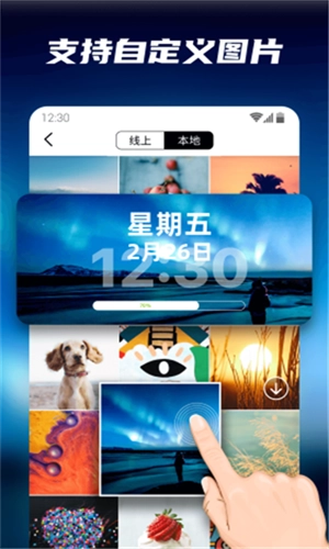 百变小组件图1