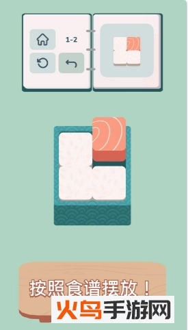 內飯盒免費版圖2