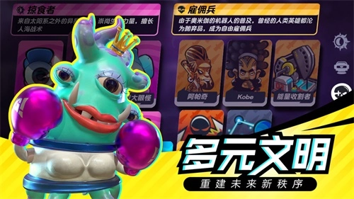 召唤之地安卓版图4