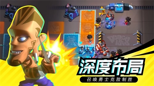 召唤之地安卓版图5