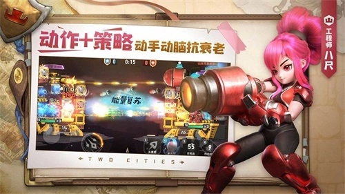 两座城池安卓版图2