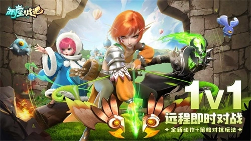 两座城池安卓版图1