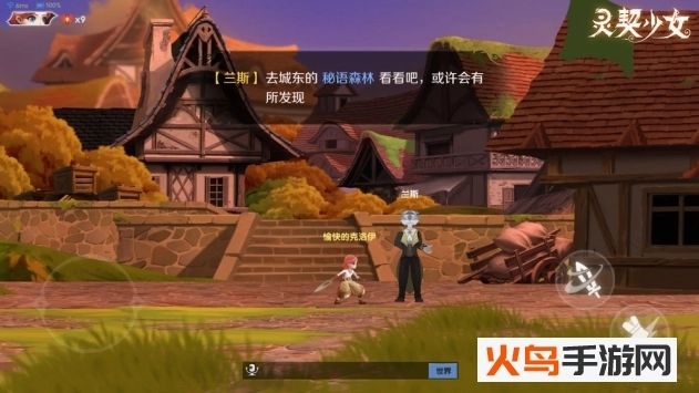 灵契少女最新版图3