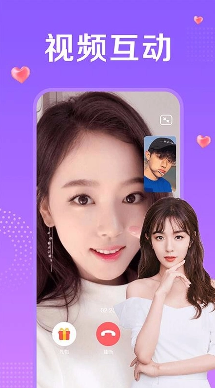 附近一对聊最新版-图2