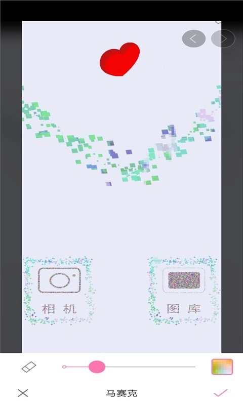 素码马赛克图2