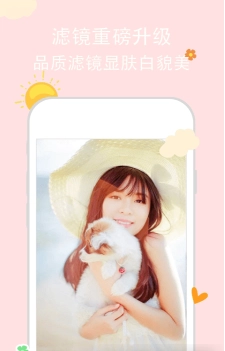 亲颜相机图2