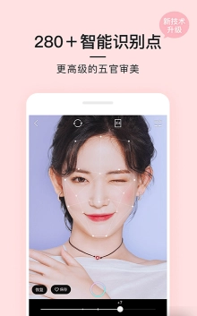 亲颜相机图1