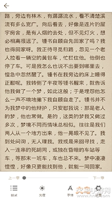 AI听书软件免费版图3