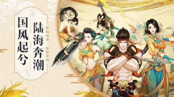 天魔錄諸神對(duì)決圖3