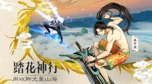 天魔錄諸神對(duì)決圖2