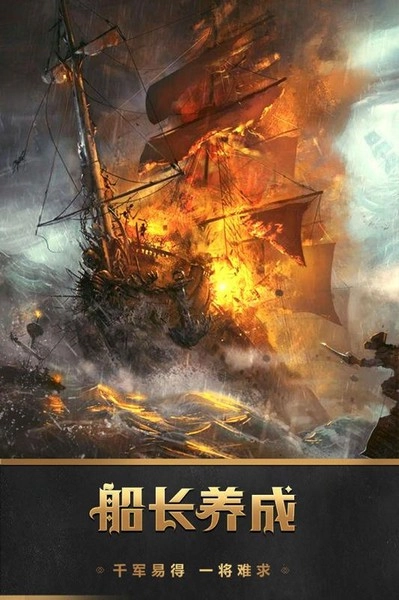 深海宝藏安卓版图2