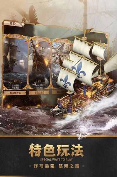 深海宝藏安卓版图3