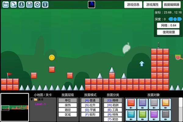 创造与挑战最新版(2)