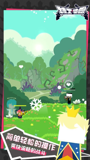 特工使命游戏图1