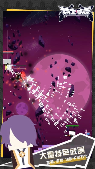 特工使命游戏图2