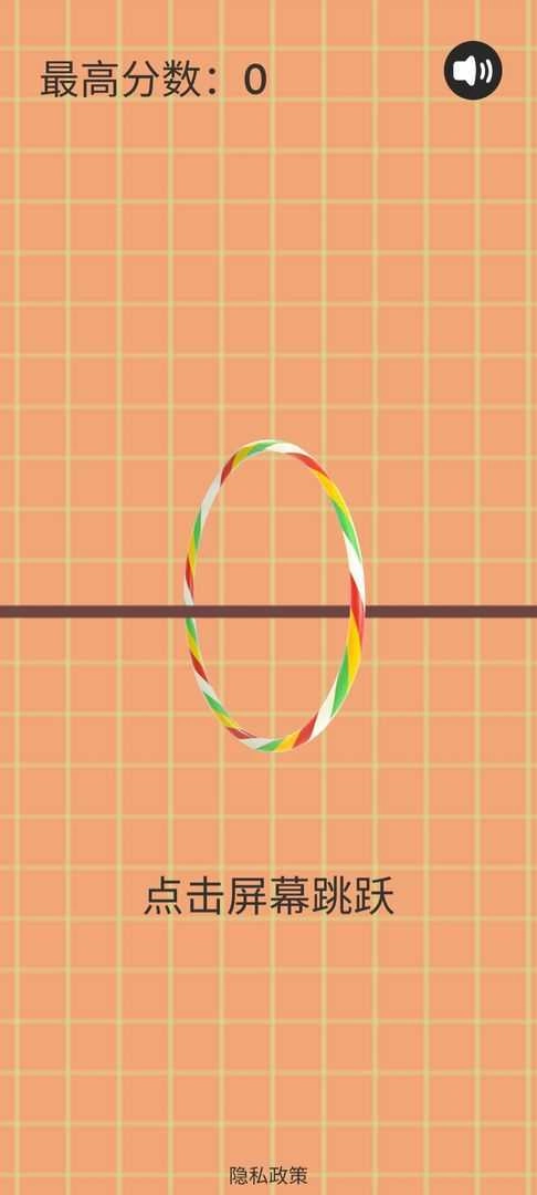 圈线共舞游戏图3