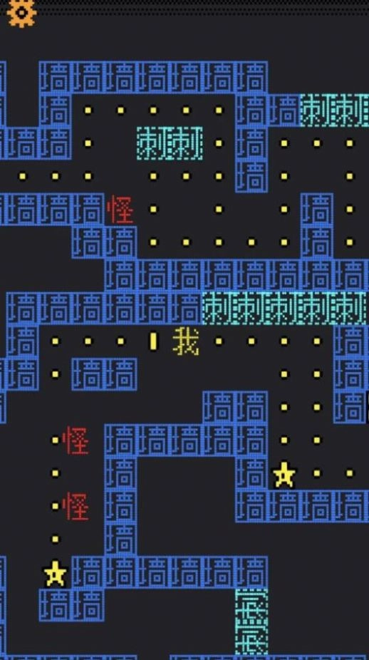 幽灵影者游戏安装(4)