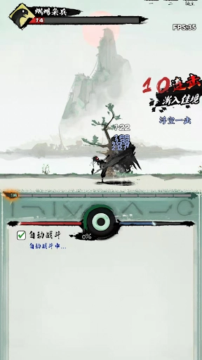 我的功夫梦游戏图4