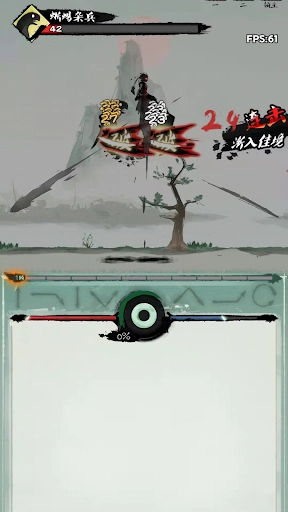 我的功夫梦游戏图2