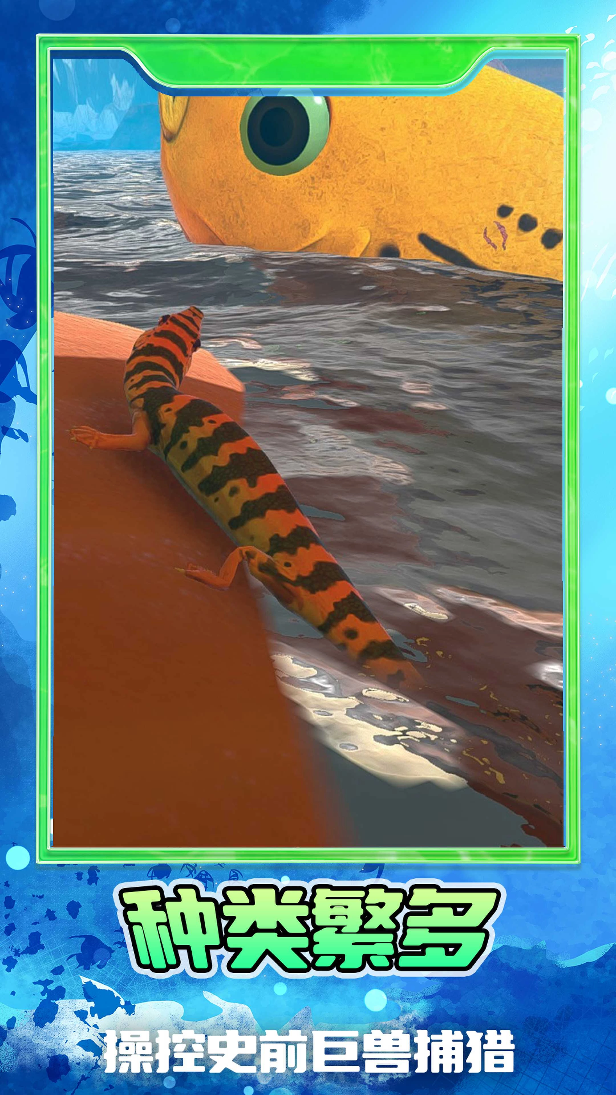 幸存者大冒险游戏图2