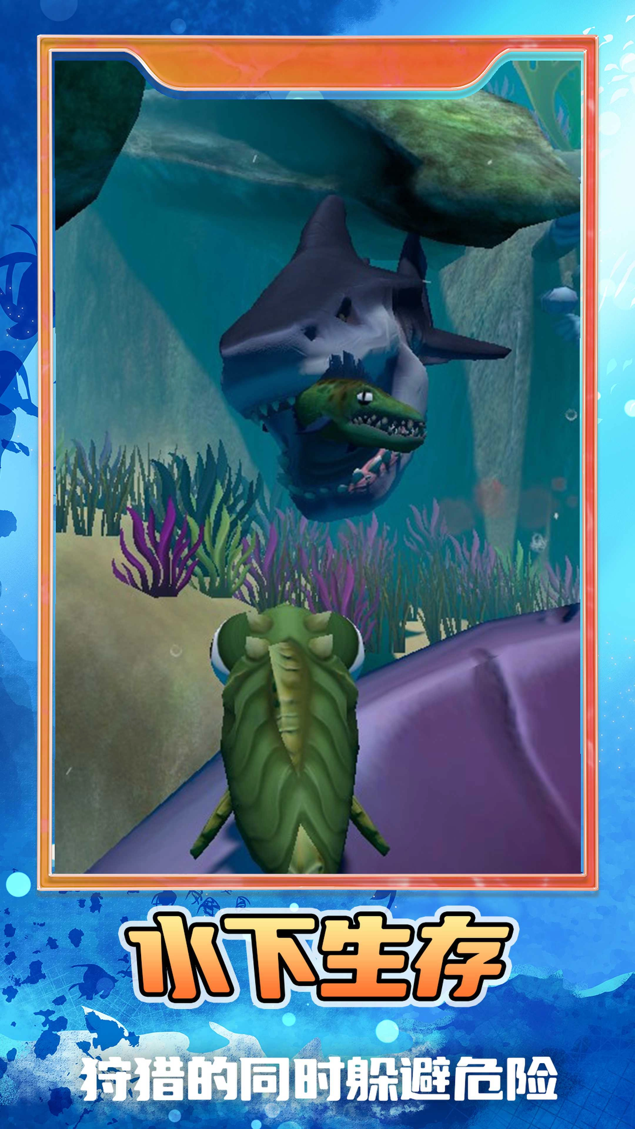 幸存者大冒险游戏图3