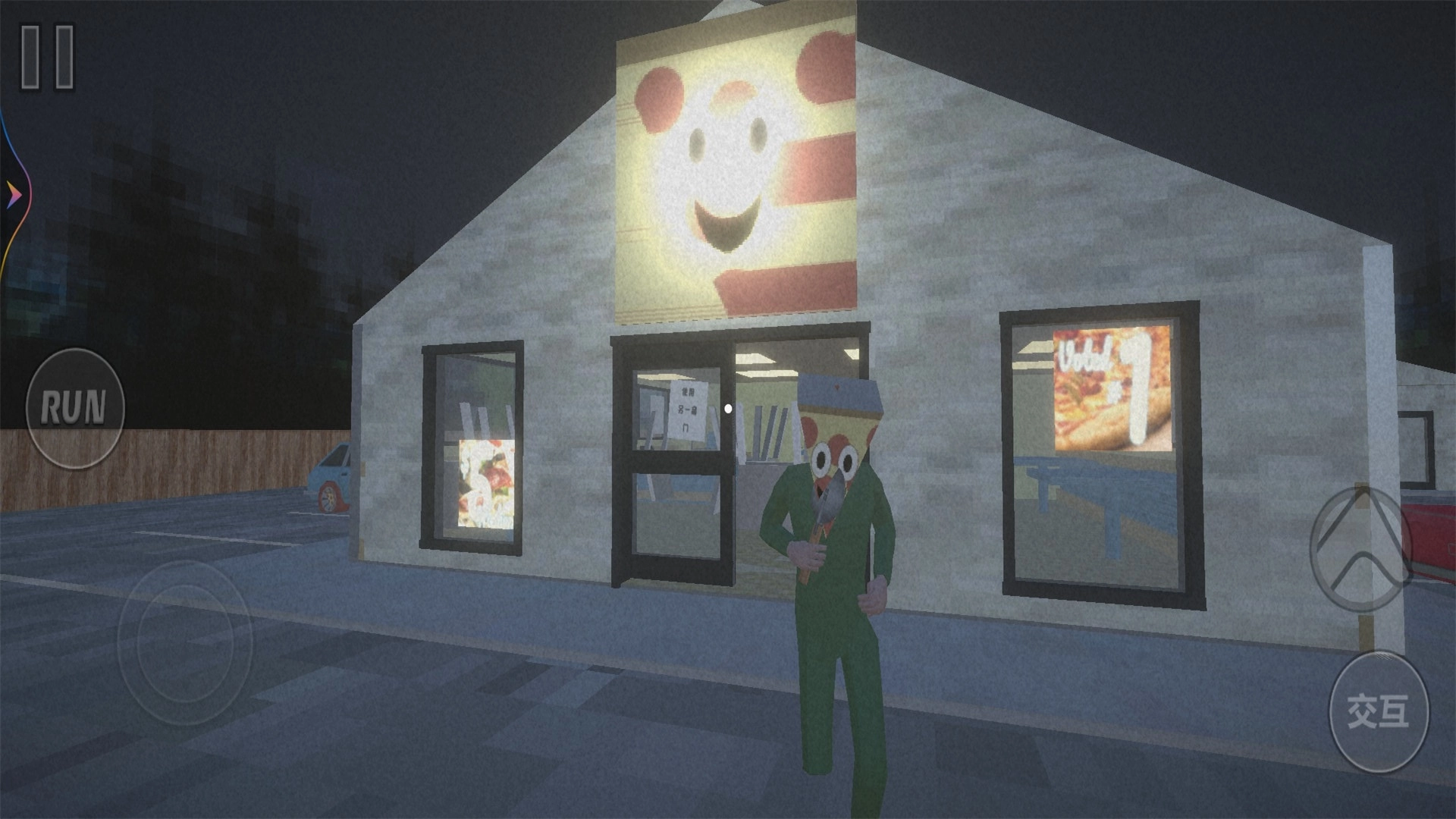 恐怖宿舍逃生游戏安装图3