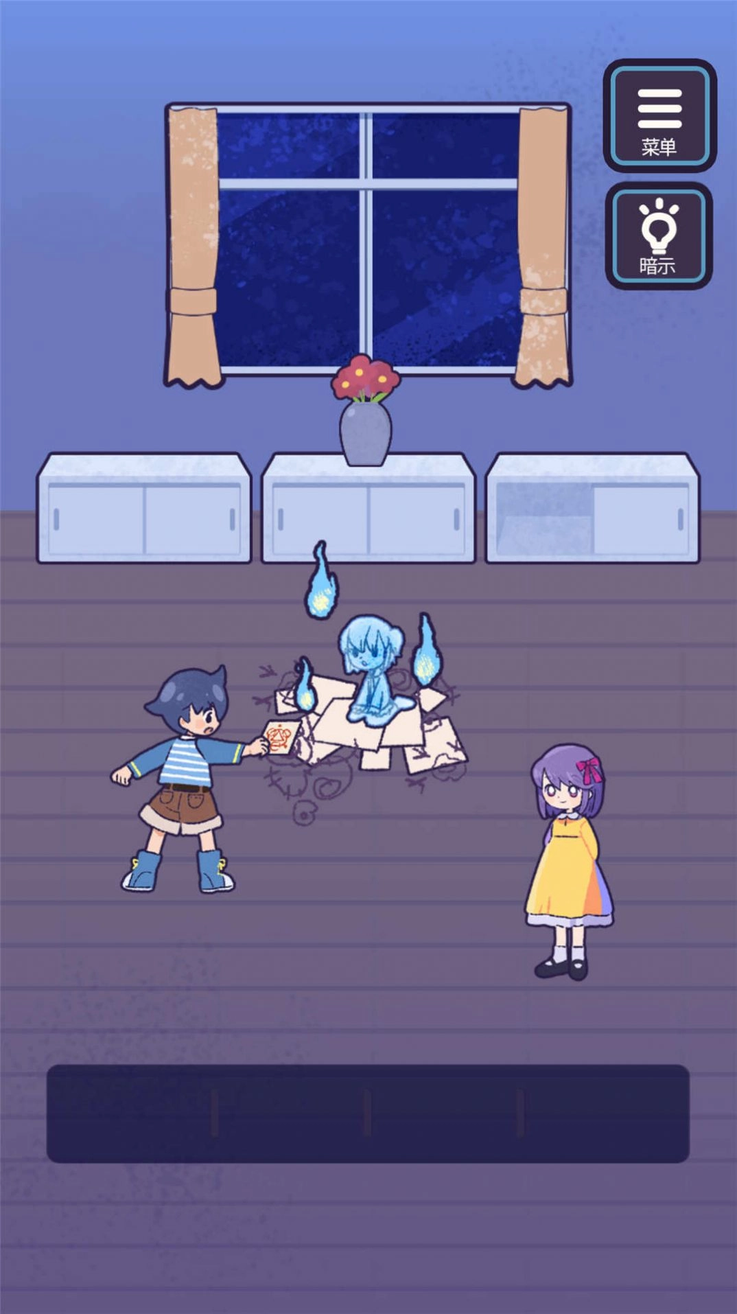 蛋黄大逃亡游戏安装(2)