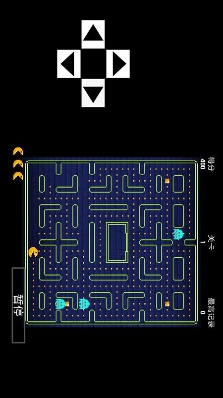 极地大冒险游戏截图0