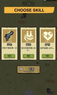 无限深渊之土豆英雄安装图2