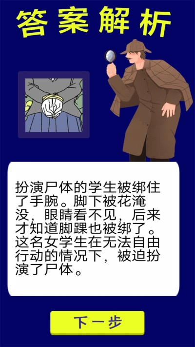脑洞解谜王者游戏安装