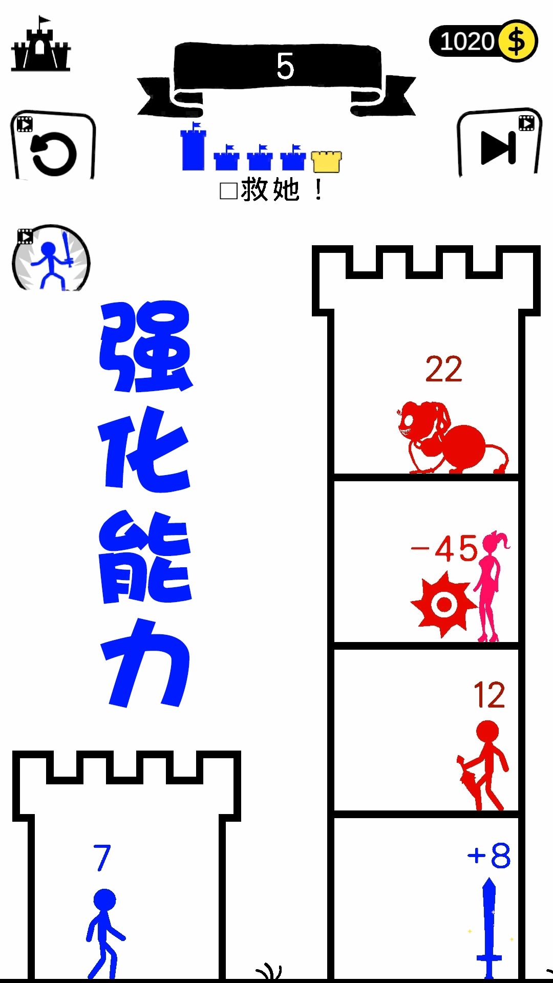 火柴人神偷游戏图4