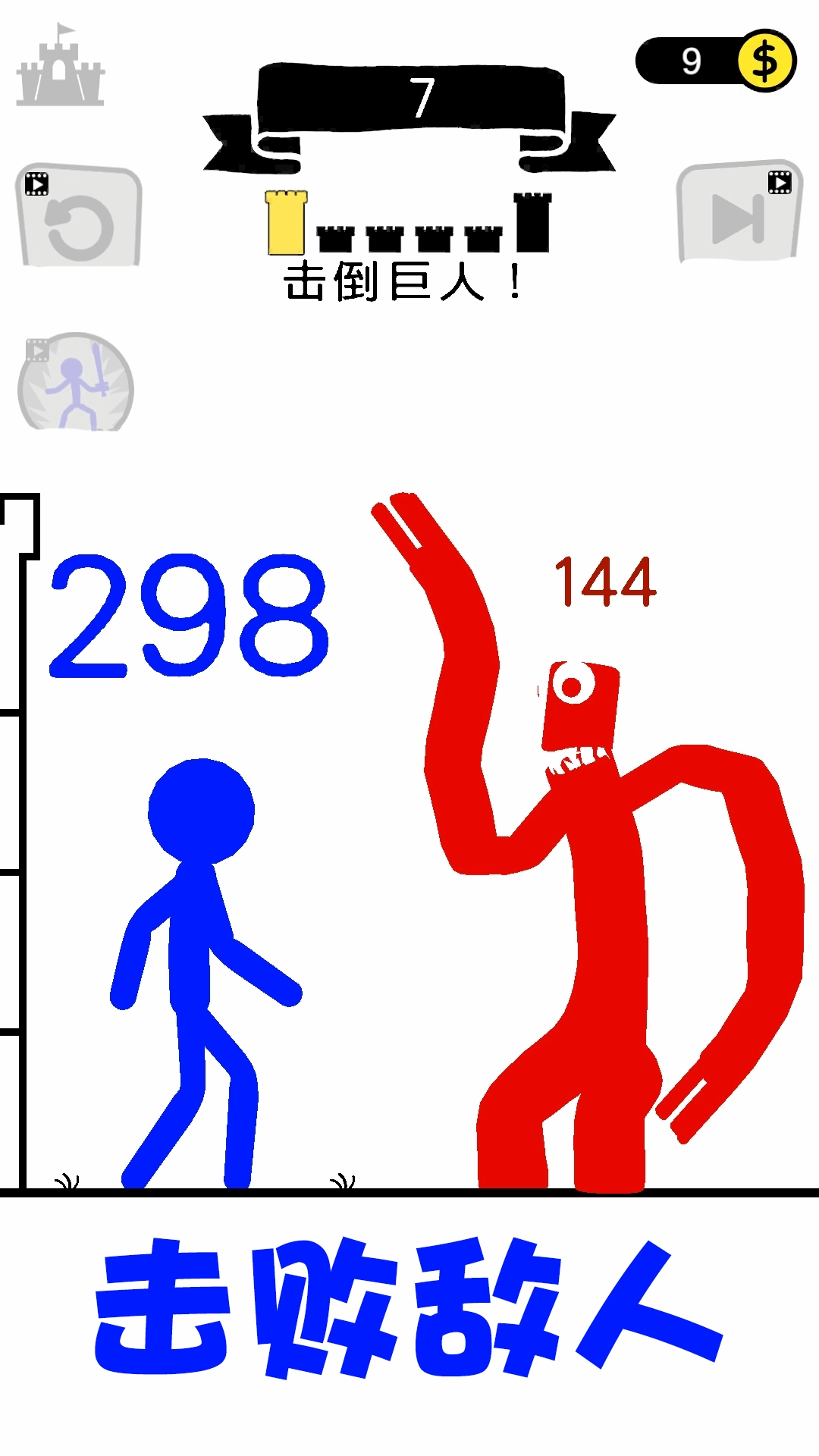 火柴人神偷游戏图2