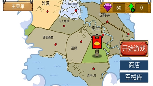 火柴人之荒野混战安装