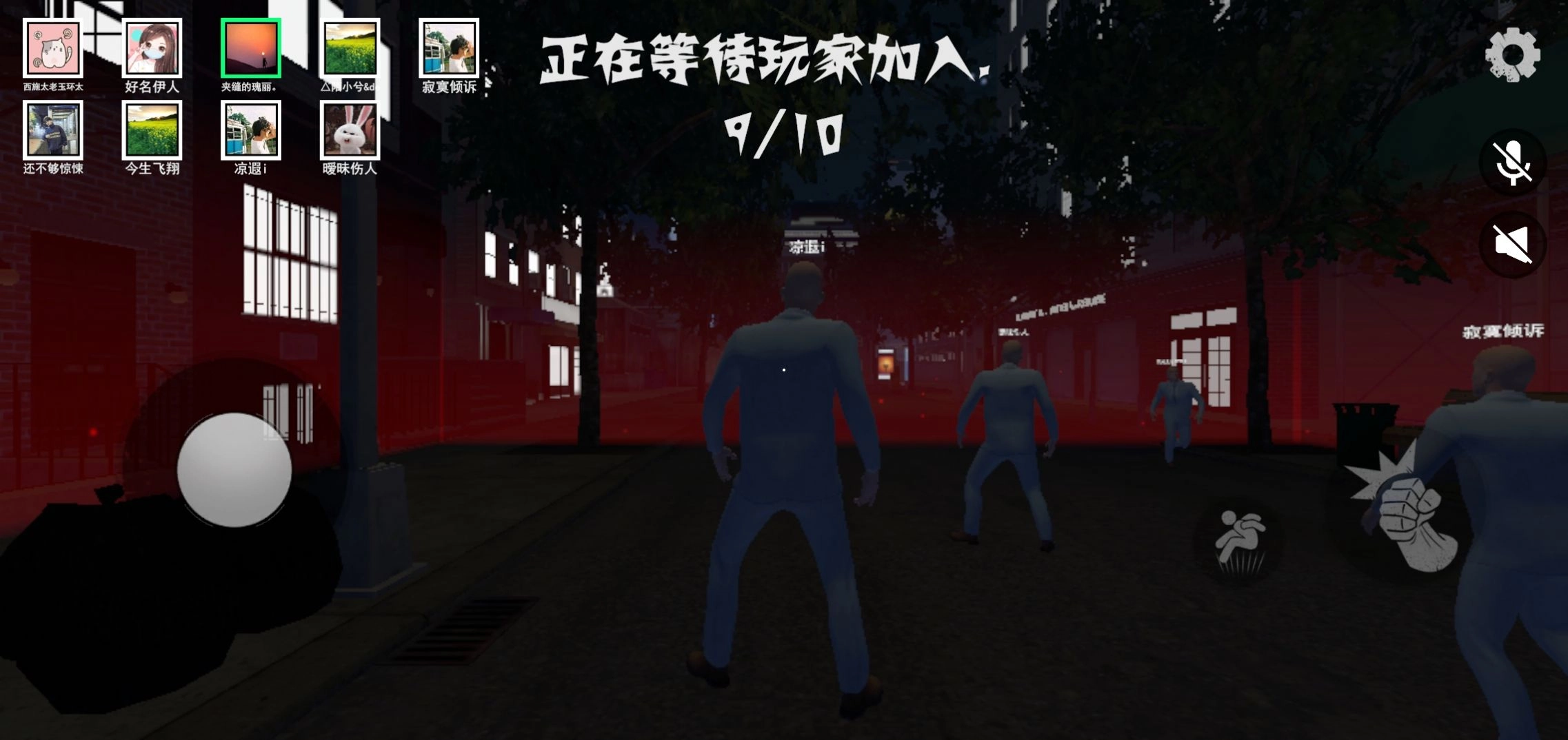 盖瑞躲猫猫游戏安装图2