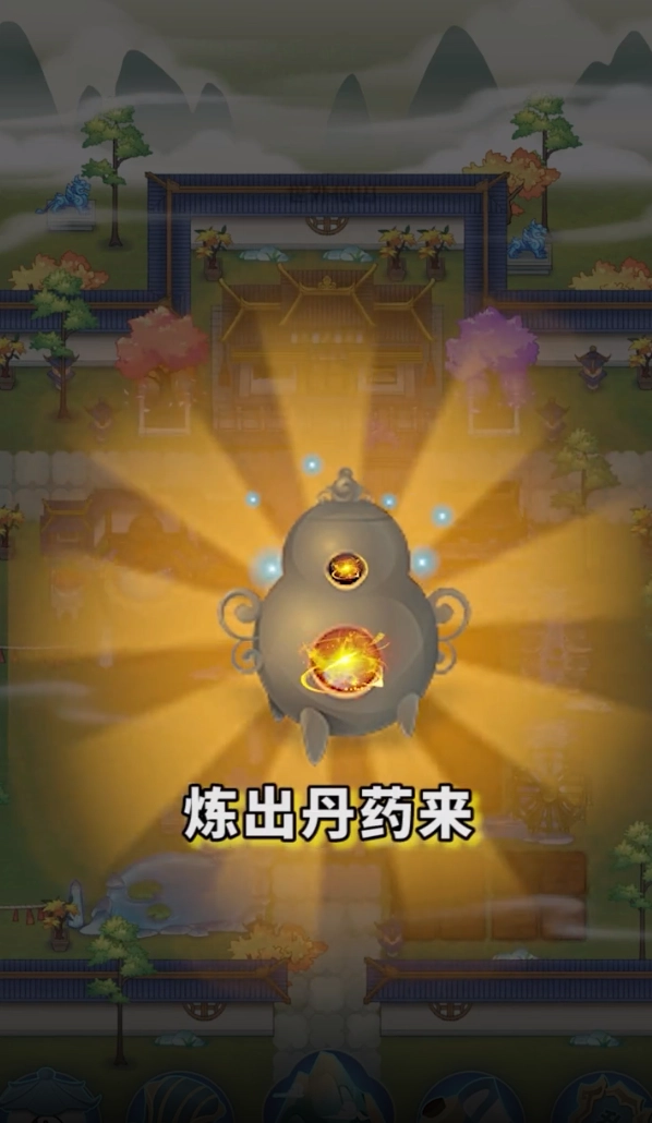 九洲仙山红包版图2