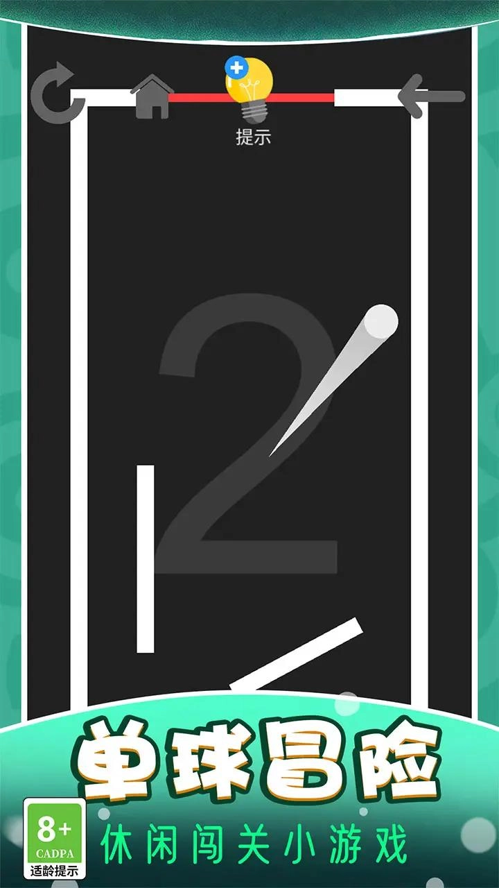 球球贼猛游戏图4