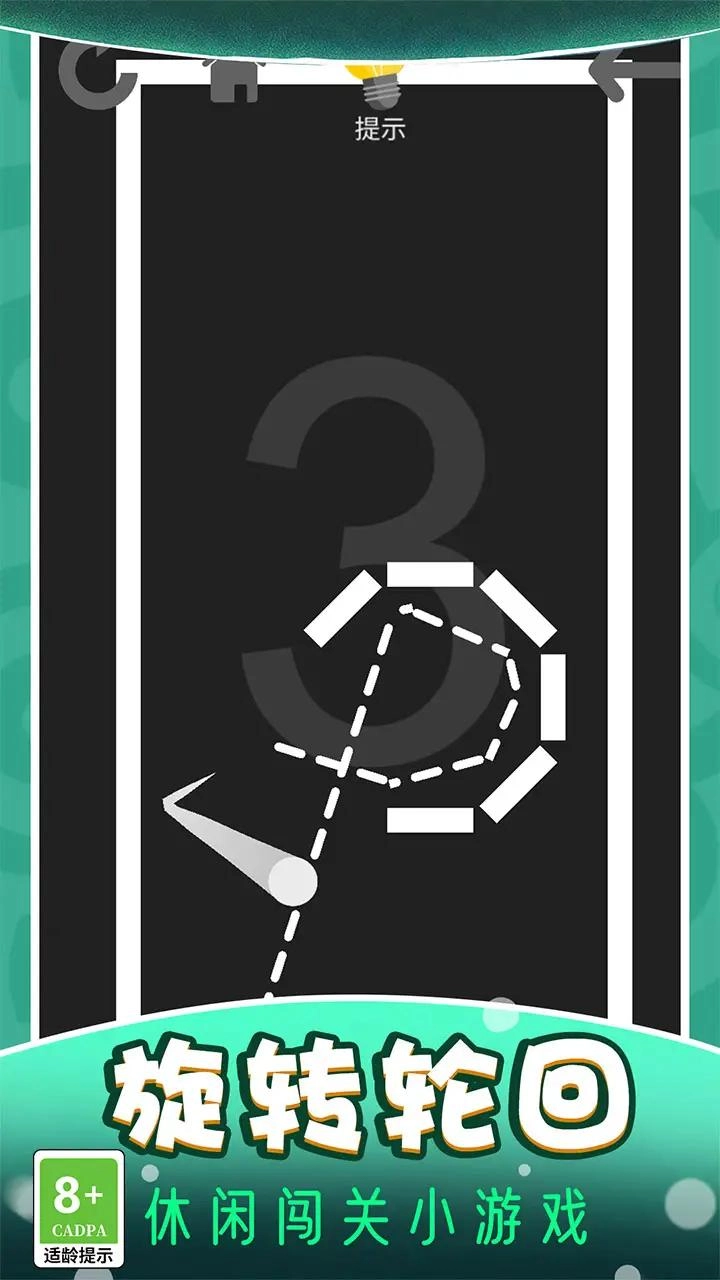 球球贼猛游戏图2