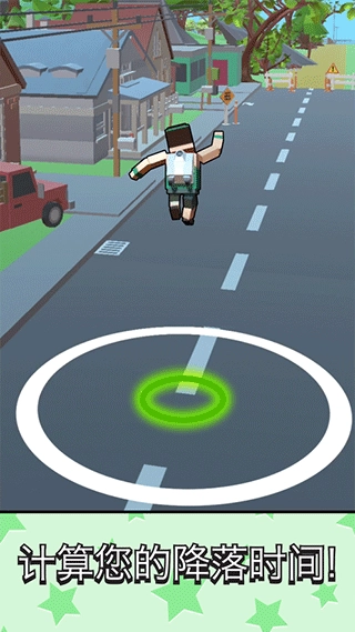 超级跳跳侠最新版图1