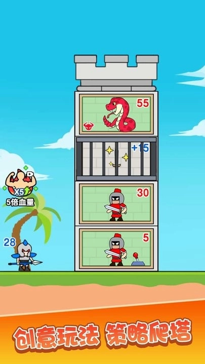 佣兵联盟游戏截图1