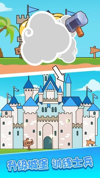 佣兵联盟游戏截图4