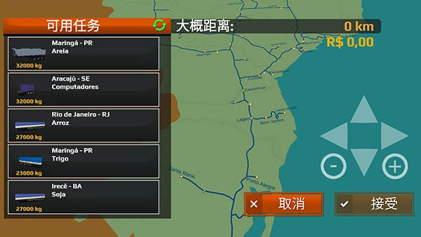 世界卡车驾驶模拟最新版图4