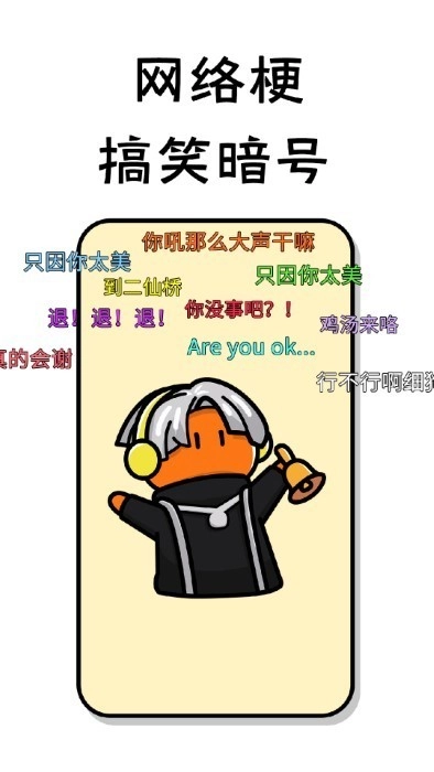 小小节奏师游戏图1