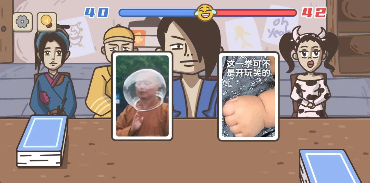 不想玩啦游戏安装