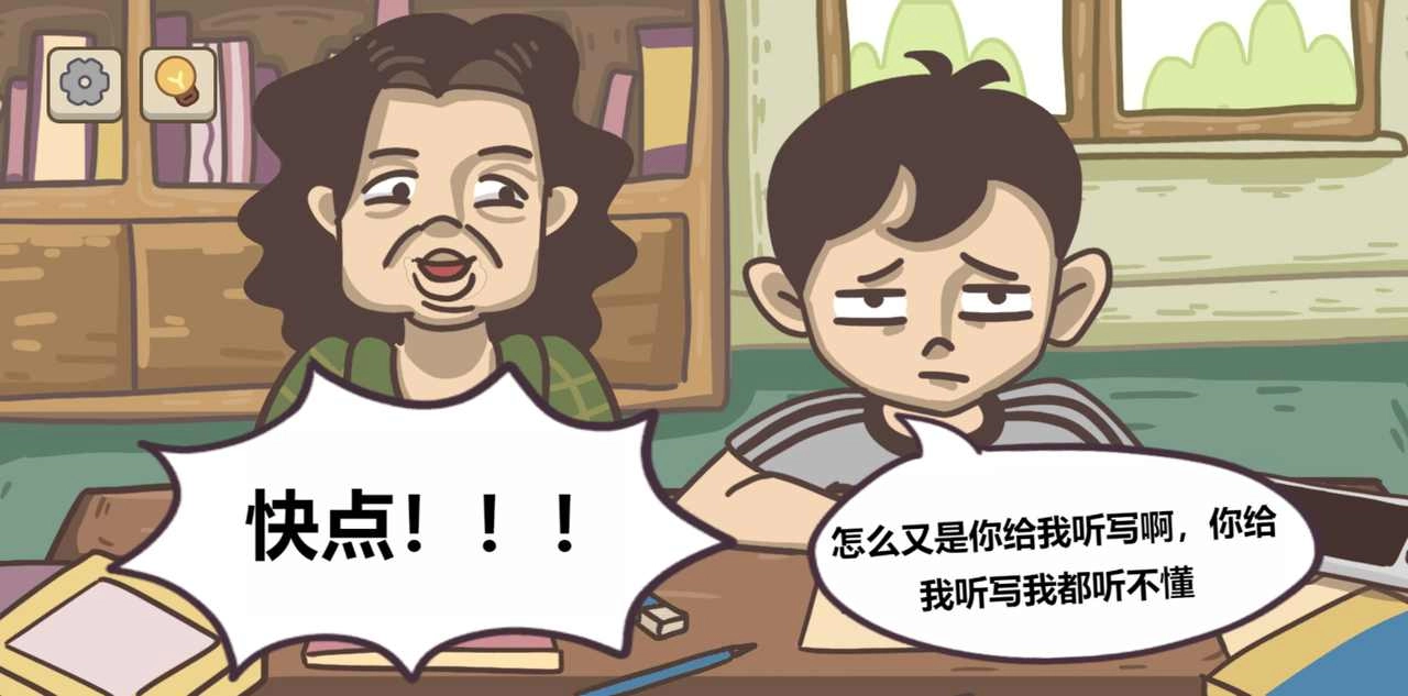 不想玩啦游戏安装