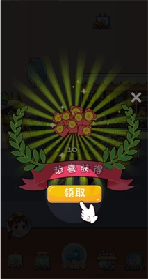 快餐店模拟器红包版截图4