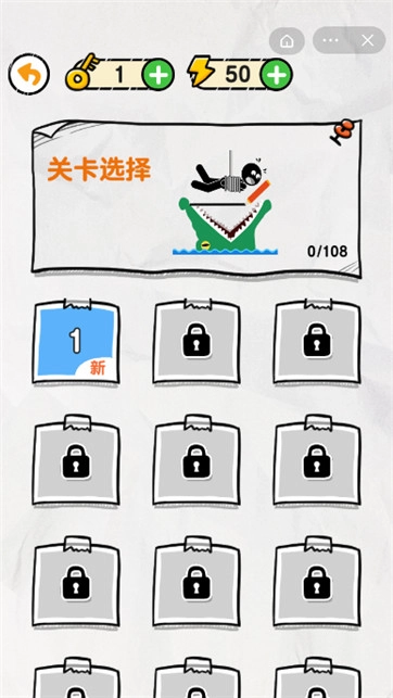 画线救救火柴人最新版图3