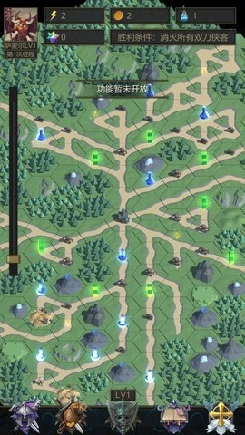 小小魔法帝國(guó)圖2